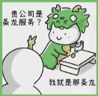 凉山盐源易行烟酒回收店