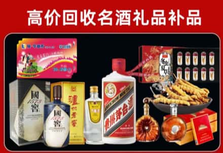 凉山盐源回收80年茅台公司在哪？